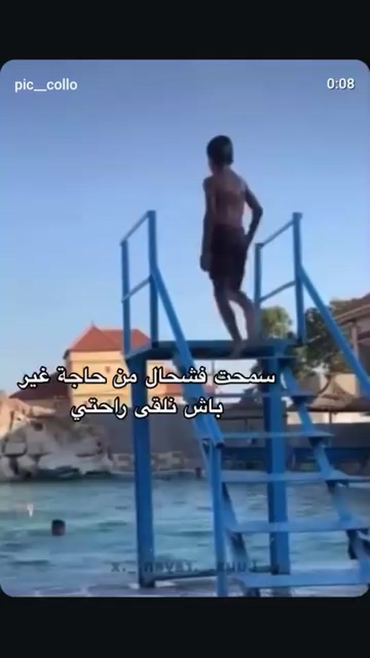 TikTok video thumbnail by soumia.diva
