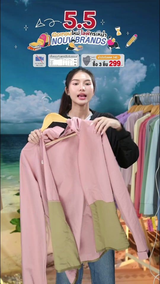 TikTok video thumbnail by nouvbrands