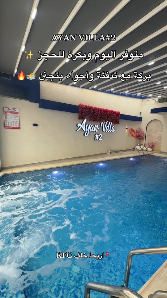 TikTok video thumbnail by ayanvilla1