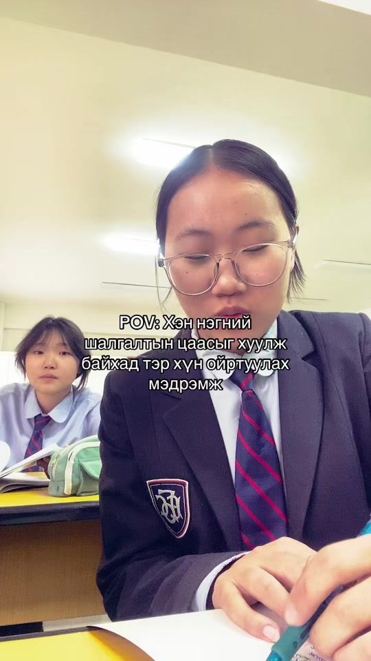TikTok video thumbnail by woanuiseverything