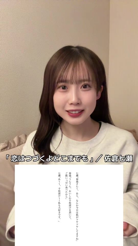 TikTok video thumbnail by n_______h22