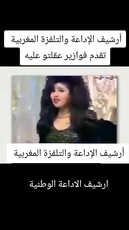 TikTok video thumbnail by a.rchif