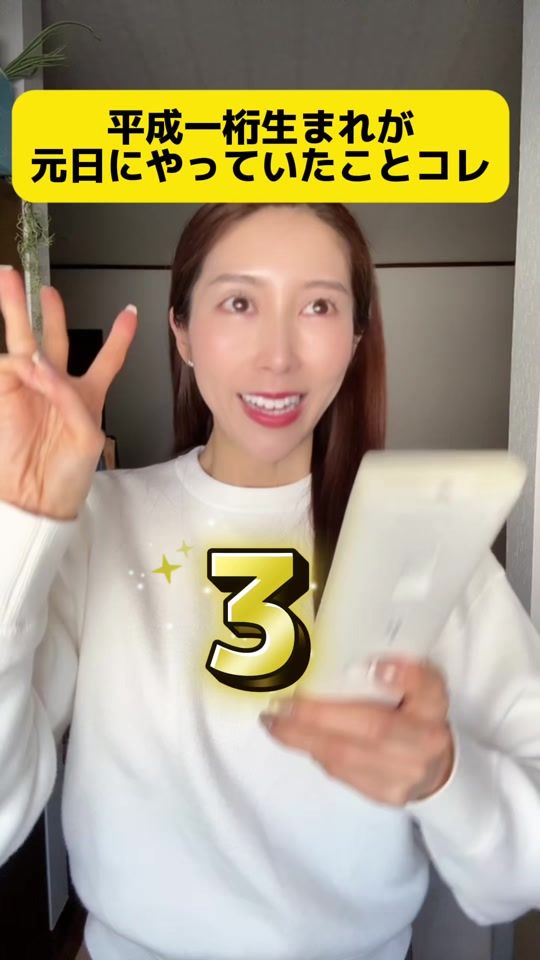TikTok video thumbnail by kaka_shimai
