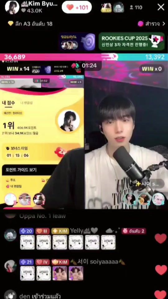 TikTok video thumbnail by kook_kmutnb