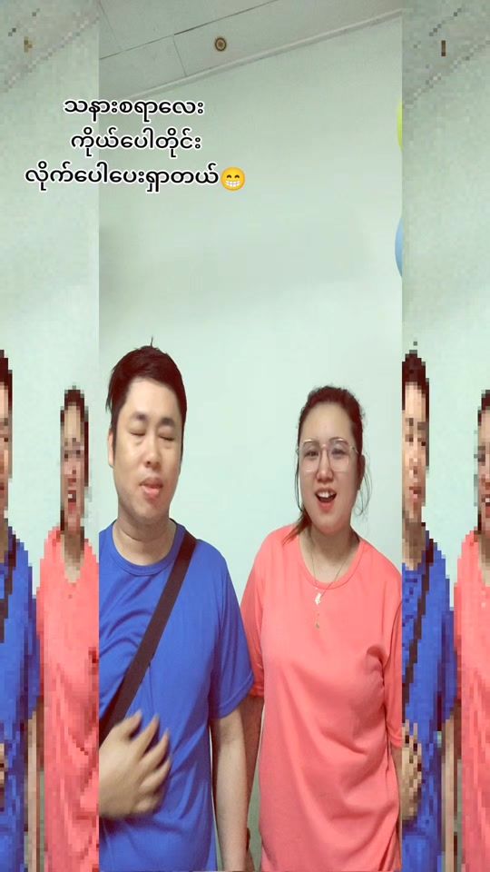 TikTok video thumbnail by khonchokha34