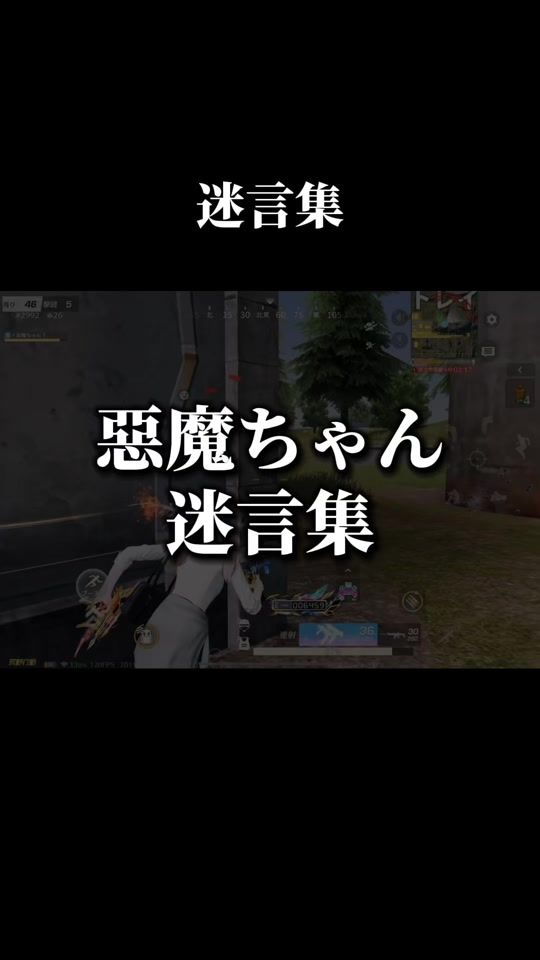 TikTok video thumbnail by akumachan_x
