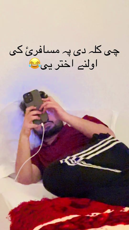 TikTok video thumbnail by dr_bahram_khan