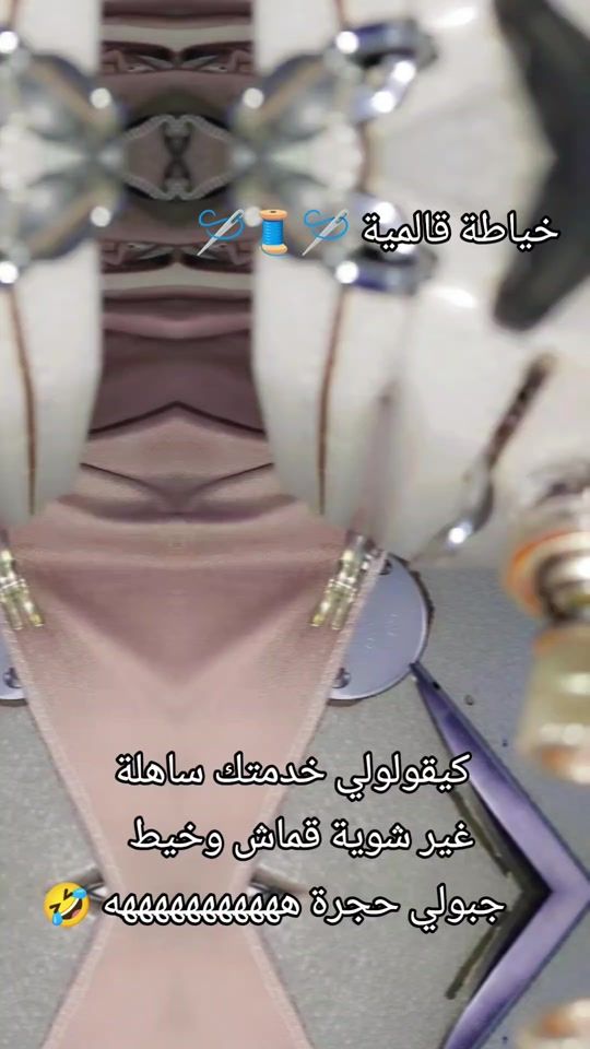 TikTok video thumbnail by couture_khouloud_guelma