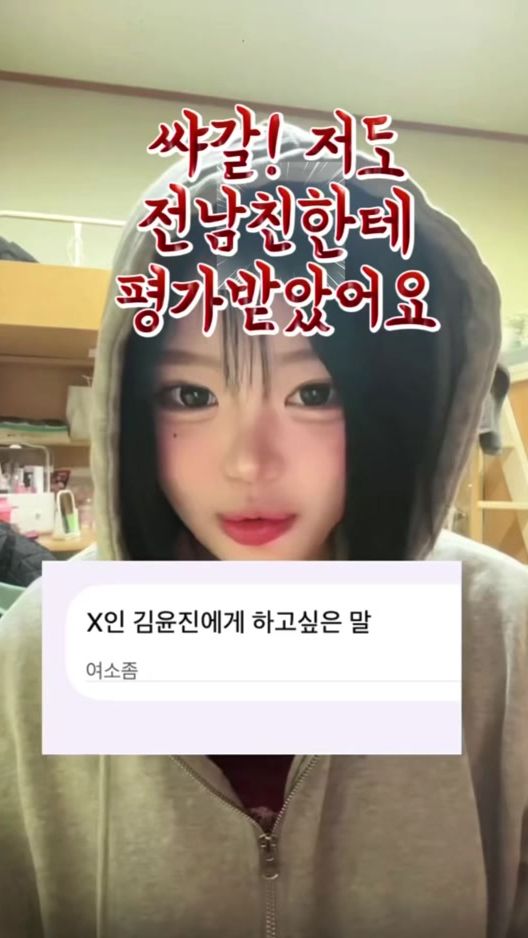 TikTok video thumbnail by uunlln.ee
