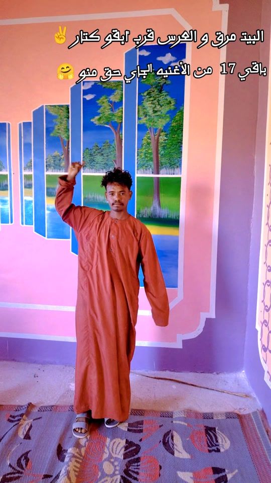 TikTok video thumbnail by siafomer...0