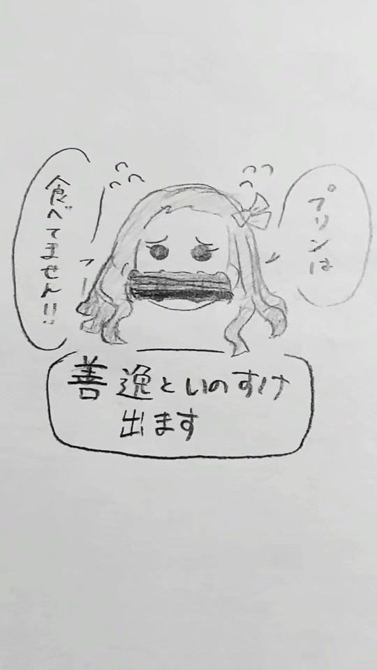 TikTok video thumbnail by a334733