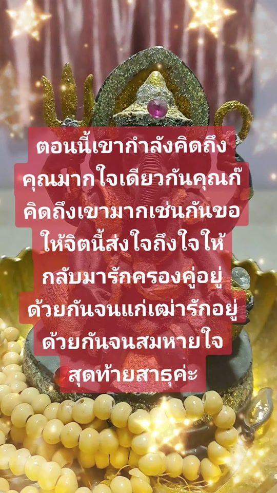 TikTok video thumbnail by noot2215