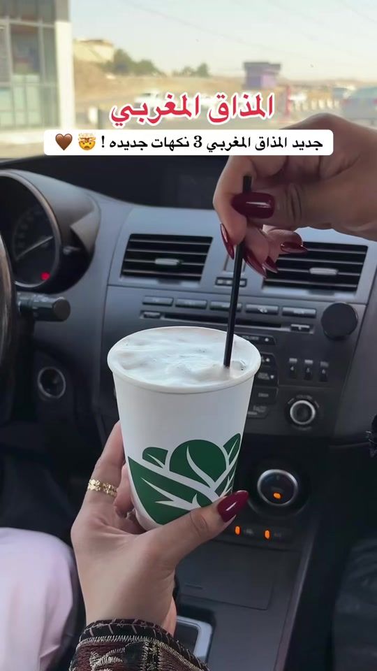 TikTok video thumbnail by il.mr2