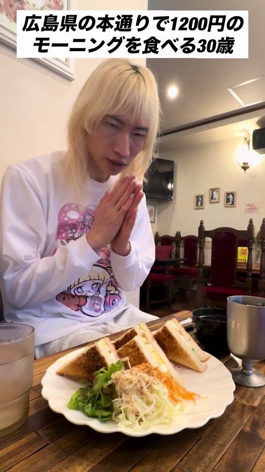 TikTok video thumbnail by yattaaaaaaaaami
