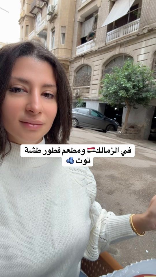 TikTok video thumbnail by rashakwik