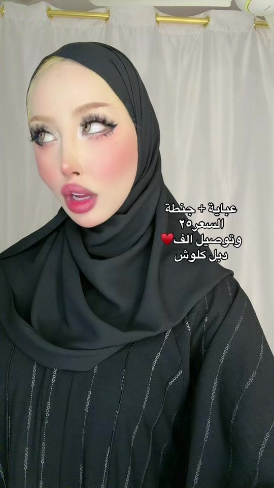 TikTok video thumbnail by u.ovee