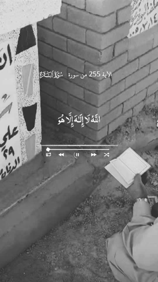 TikTok video thumbnail by mutz_87