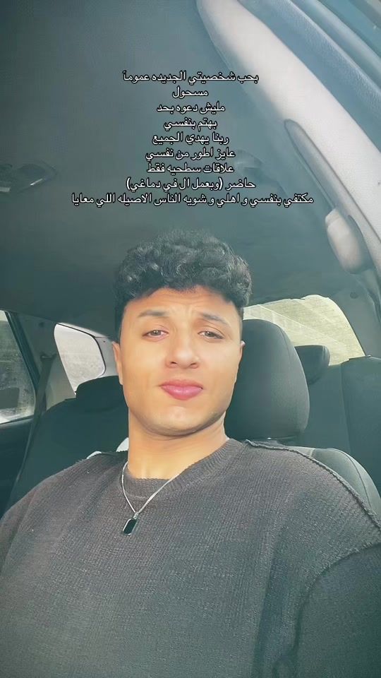 TikTok video thumbnail by yasser_crespo