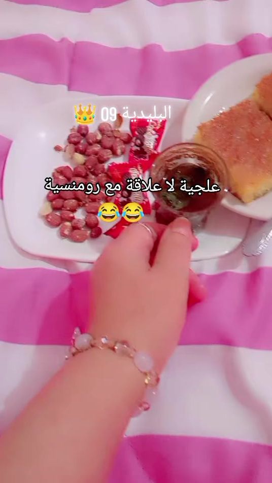 TikTok video thumbnail by blidya.blidya