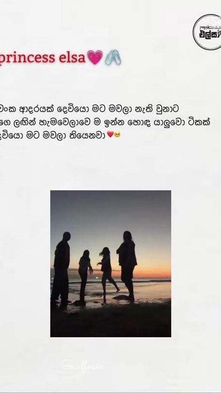 TikTok video thumbnail by princess_elsa01