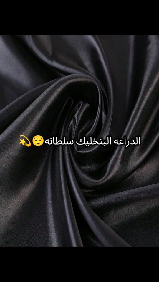 TikTok video thumbnail by hiba_stor