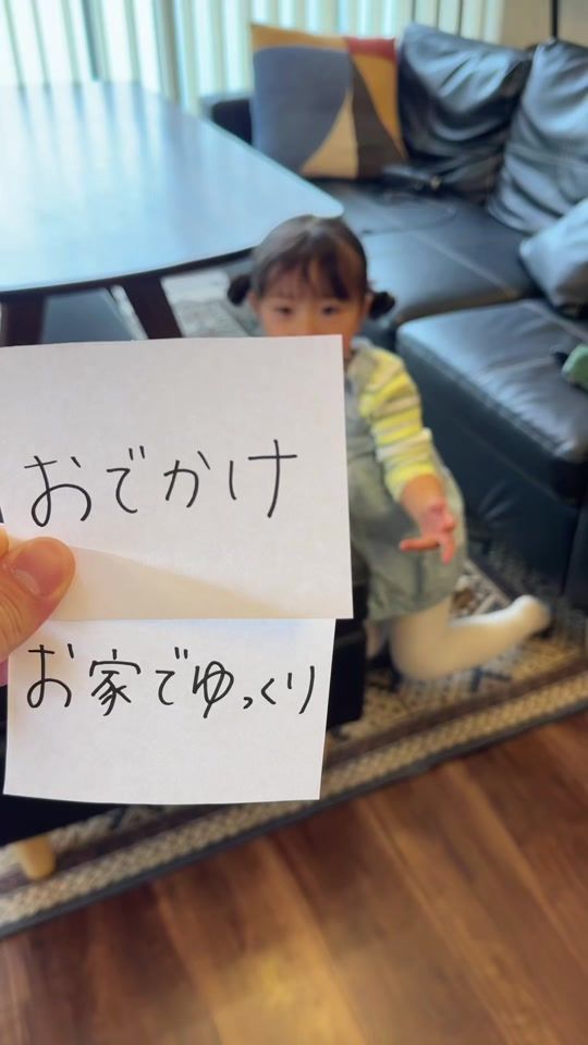 TikTok video thumbnail by rui_channel_