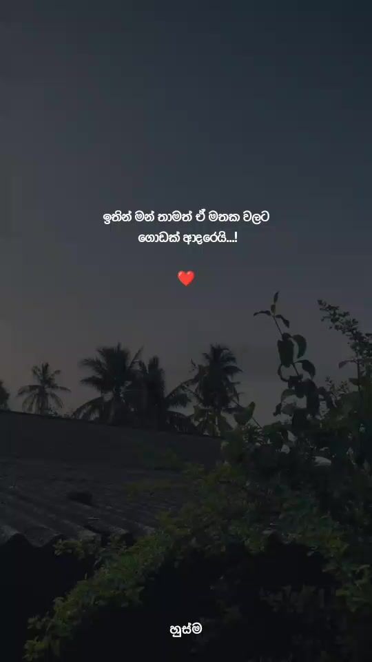 TikTok video thumbnail by husma___