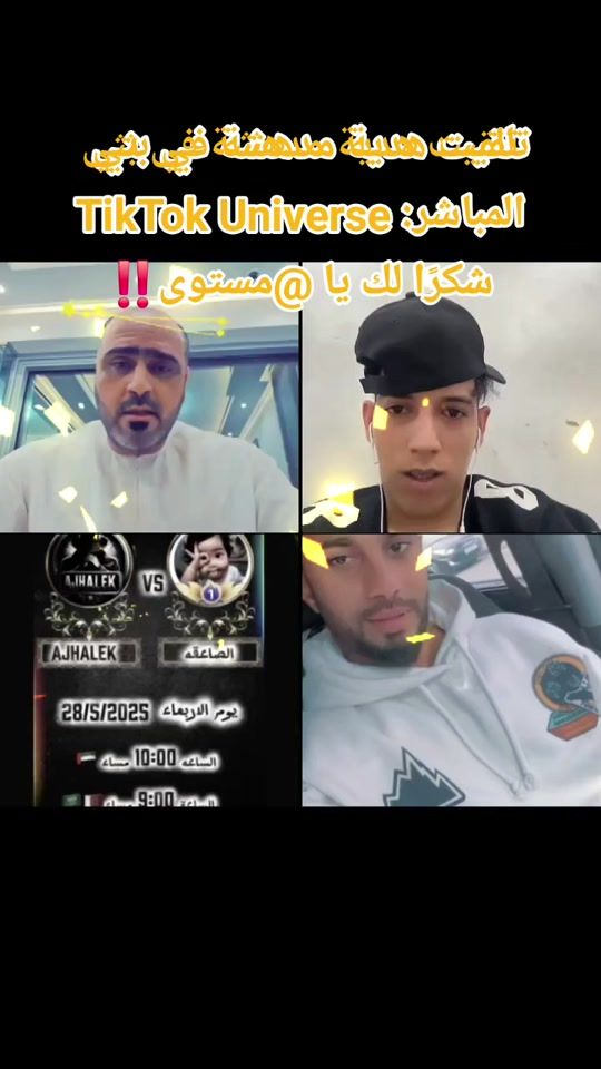 TikTok video thumbnail by .m.a.4455