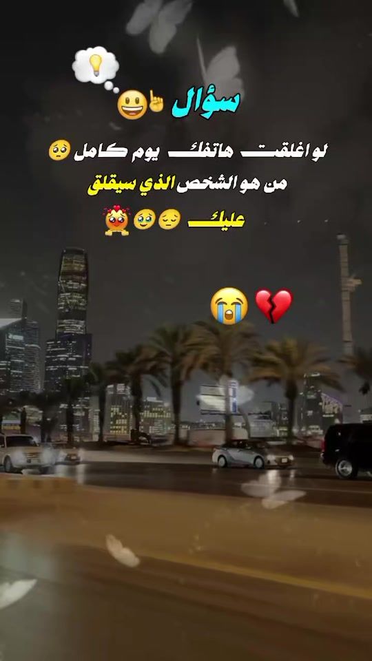 TikTok video thumbnail by useranas__