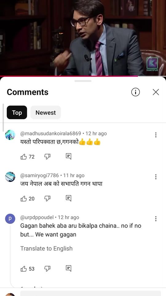 TikTok video thumbnail by thapagagan07