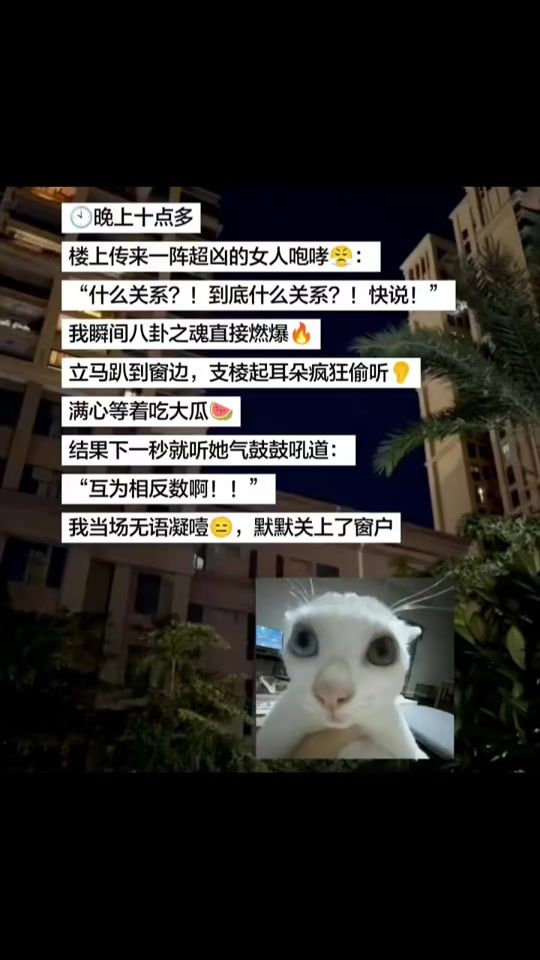 TikTok video thumbnail by lpj0814