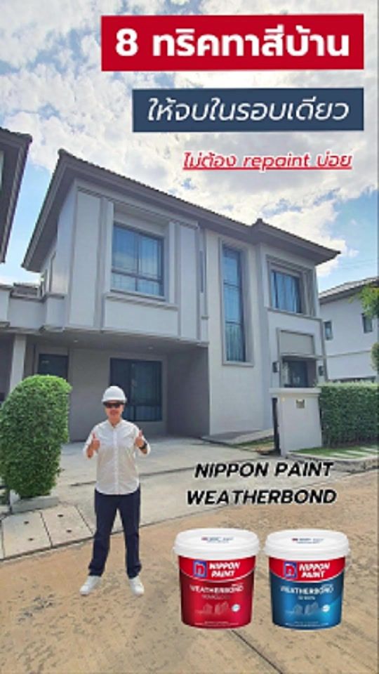 TikTok video thumbnail by thinkofhome