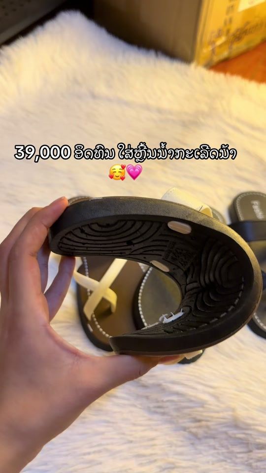 TikTok video thumbnail by bshop0001