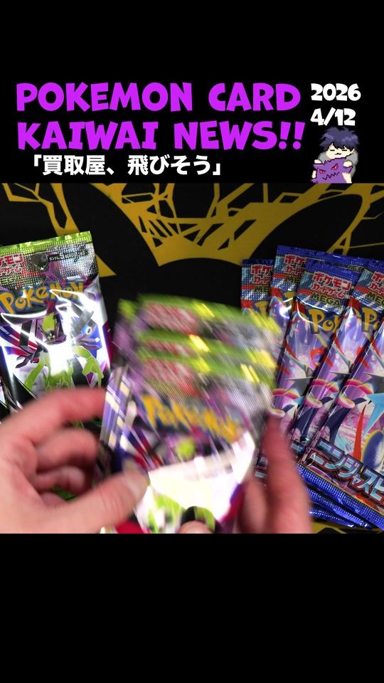 TikTok video thumbnail by kuzumooooo