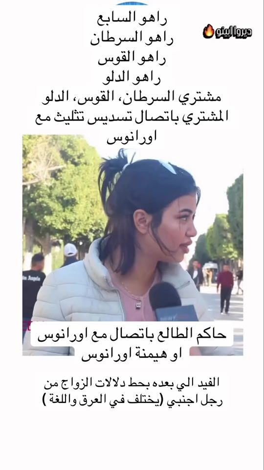 TikTok video thumbnail by moonlightastro888