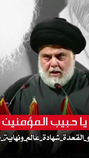 TikTok video thumbnail by dd._1_