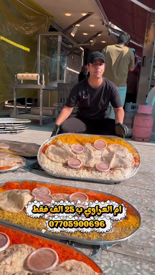 TikTok video thumbnail by al_turki1m