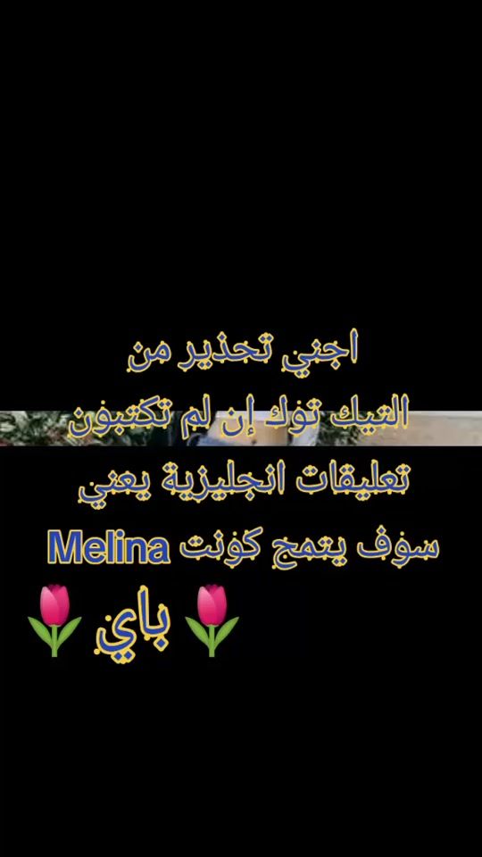 TikTok video thumbnail by melina09075