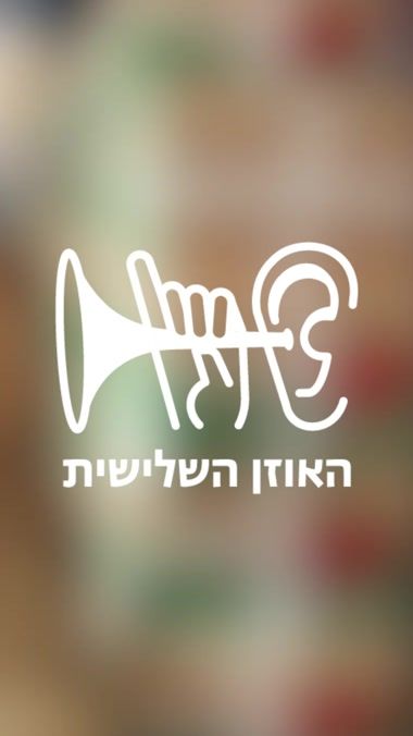 TikTok video thumbnail by third_ear_records