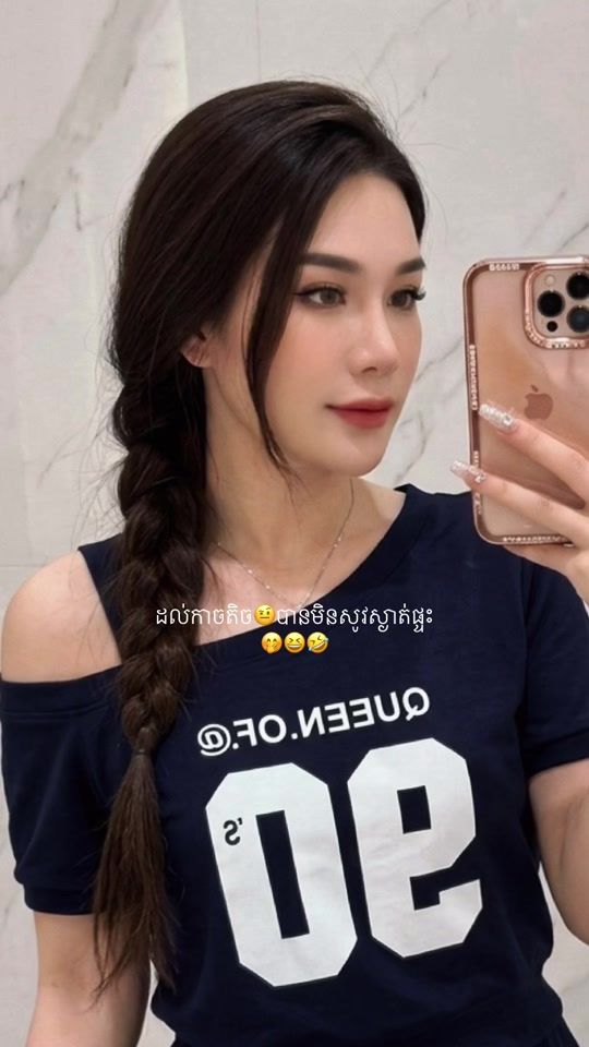 TikTok video thumbnail by thyda_diamond