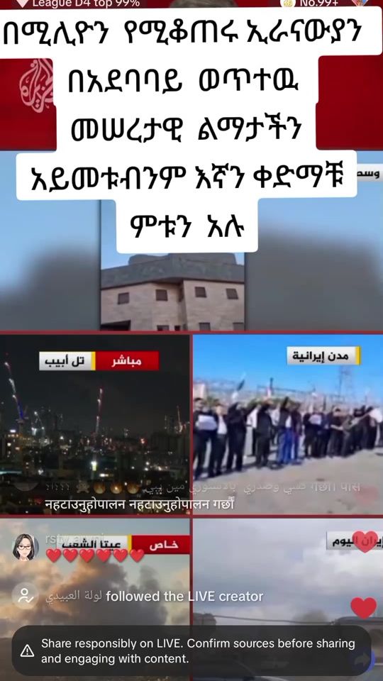 TikTok video thumbnail by abdlmnane