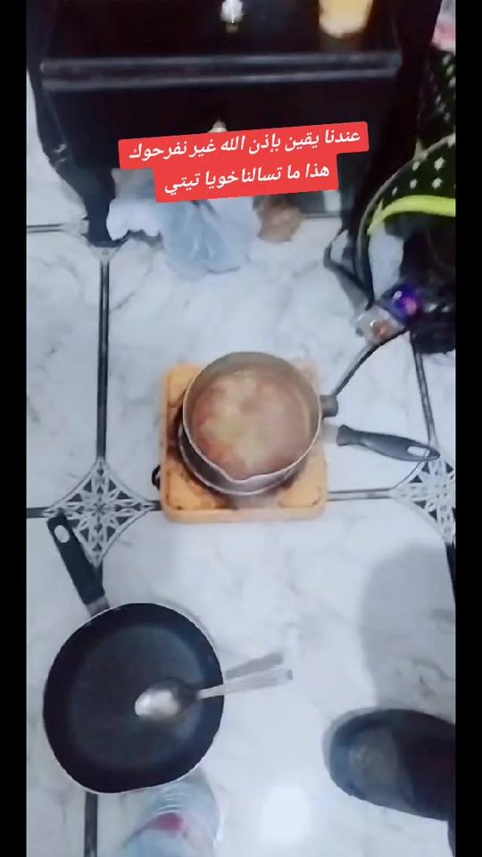 TikTok video thumbnail by biou.dz