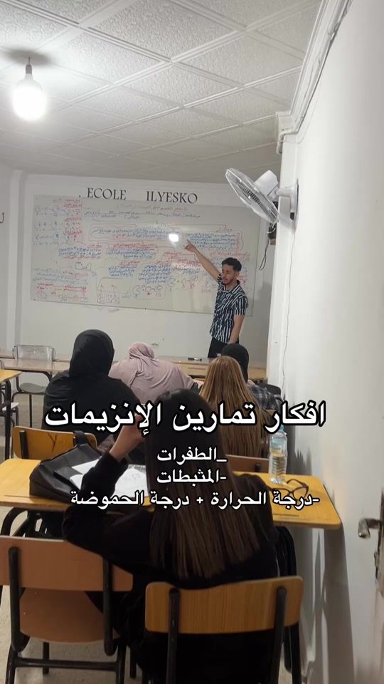 TikTok video thumbnail by ilyes_ko