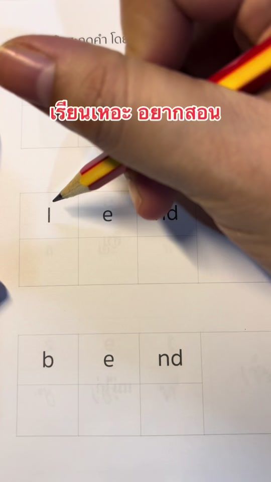 TikTok video thumbnail by today.992