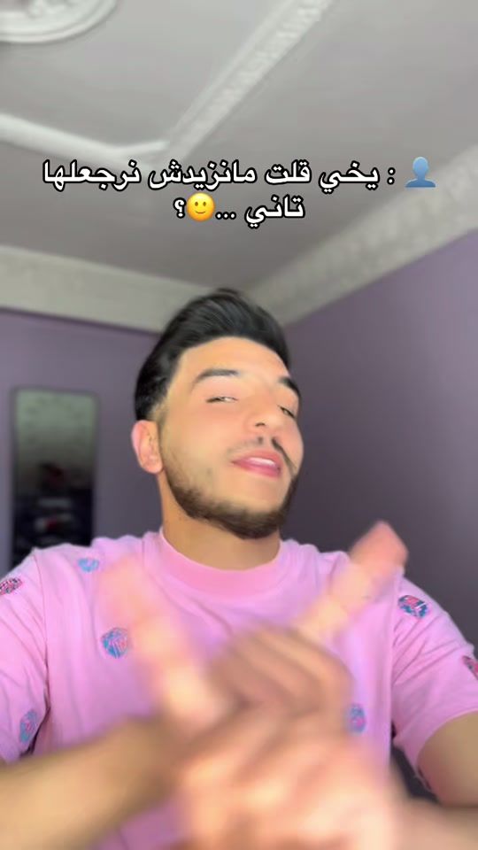 TikTok video thumbnail by fares_aiouadj_off