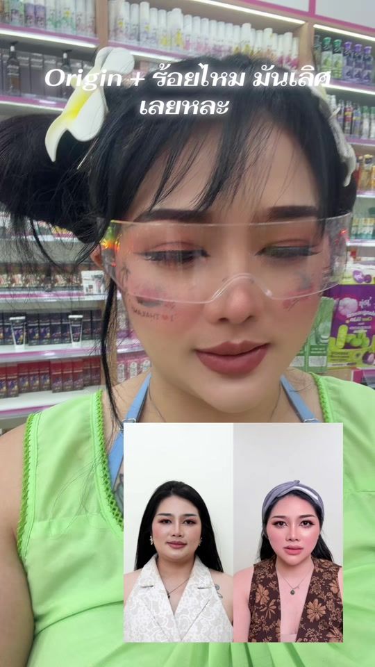 TikTok video thumbnail by nr.9918
