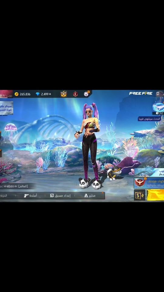 TikTok video thumbnail by asoumetff0