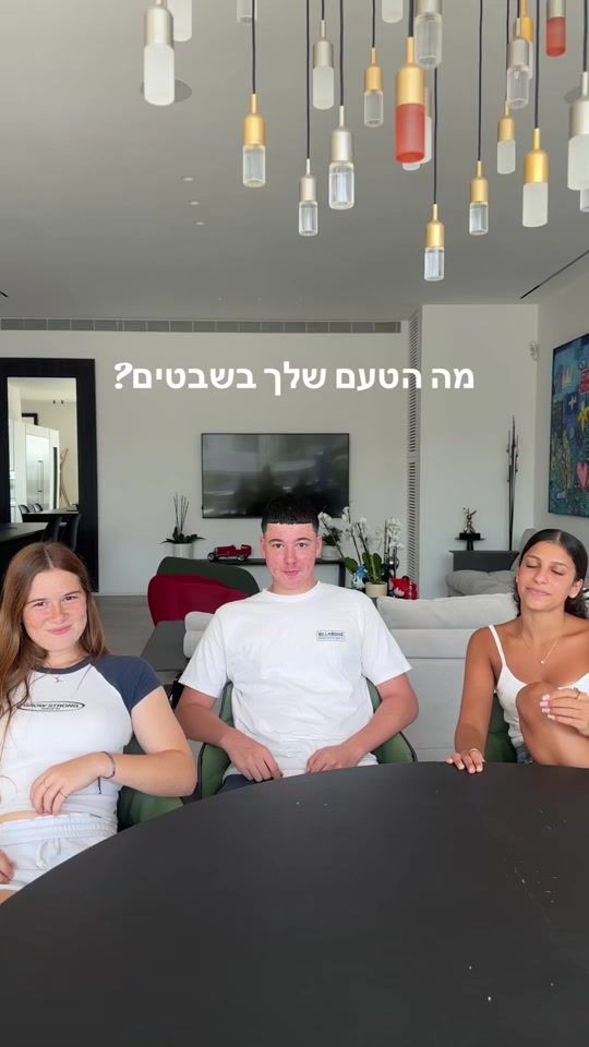 TikTok video thumbnail by shevet_hadar_