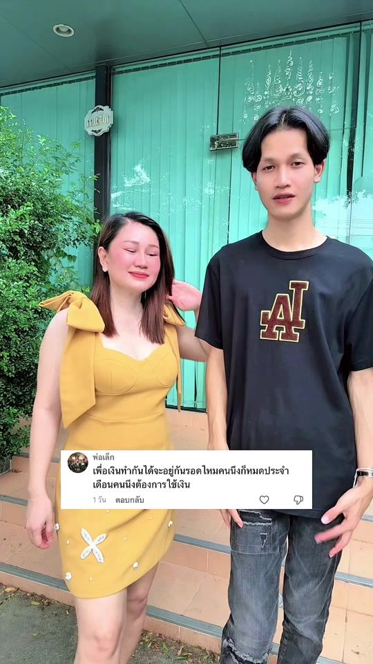 TikTok video thumbnail by aowansika789