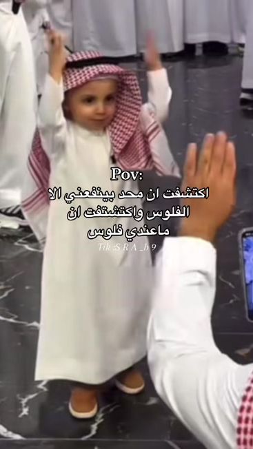 TikTok video thumbnail by sra_b9